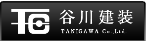 株式会社谷川建装