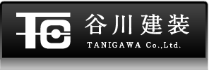 株式会社谷川建装