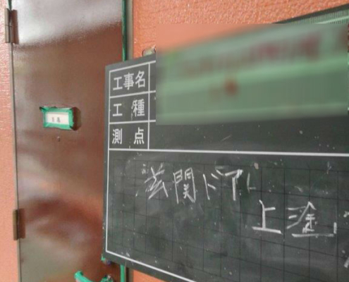 玄関ドアの塗装工事