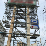 看板の修繕に伴う仮設足場の組み立て