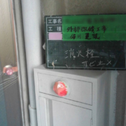 消火栓の錆止め塗装