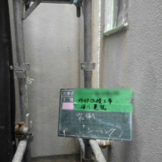 外壁のコーキング打ち替え