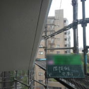 外壁面の中塗り塗装