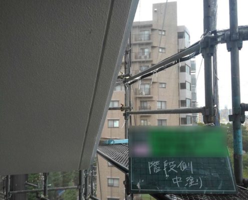 外壁面の中塗り塗装