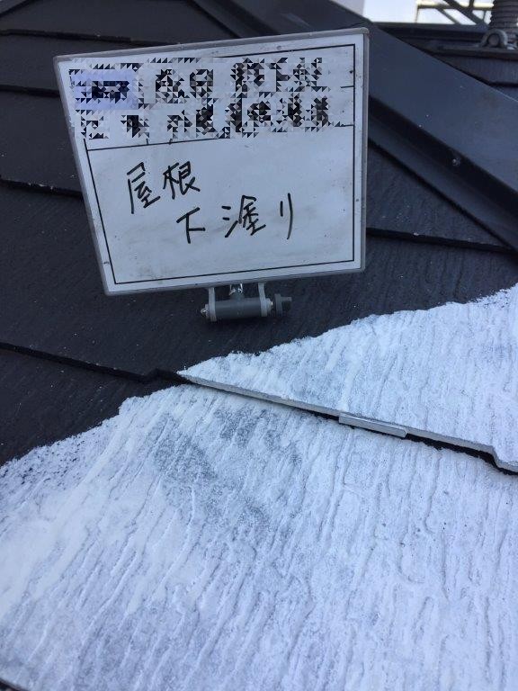 屋根の下塗り塗装