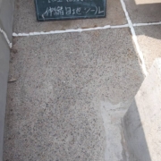 塔屋屋上にて伸縮目地のシーリング工事