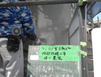 塔屋外壁にて下塗り塗装（レナフンド使用）｜習志野市藤崎の商用ビルにて塗り替え塗装中