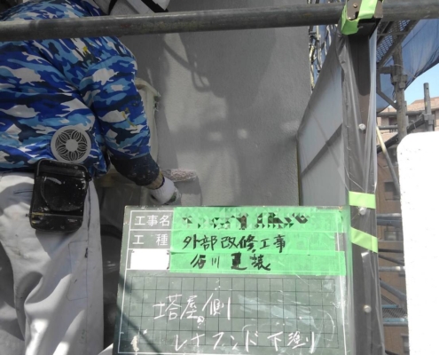 塔屋外壁にて下塗り塗装(
