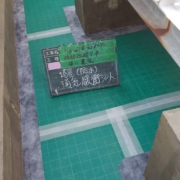 防水工事に伴う通気緩衝シート貼り付け