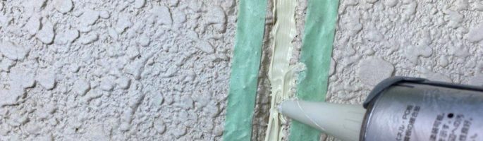 外壁目地のコーキング補修（打ち替え工事）｜習志野市新栄のT様邸にて塗り替え塗装中