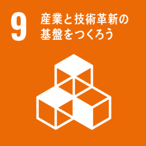 経済